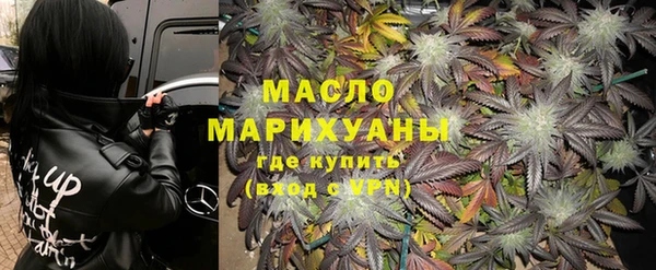 mdma Богородск