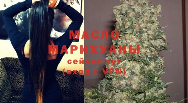 mdma Богородск