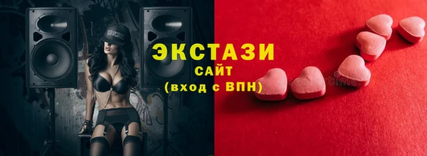 MDMA Богородицк