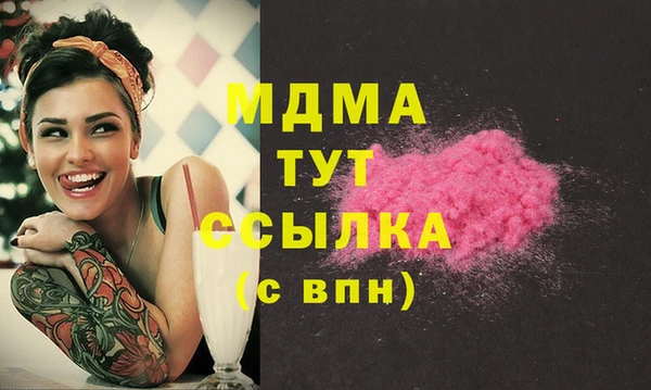 MDMA Богородицк